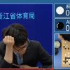 囲碁AI「AlphaGo」、またトップ棋士に勝利！！